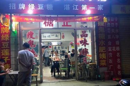店铺招牌颜色风水有哪些-