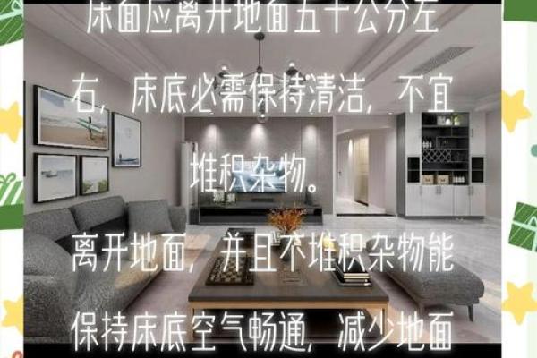 风水学：五个卧室风水知识，学会一生受用！