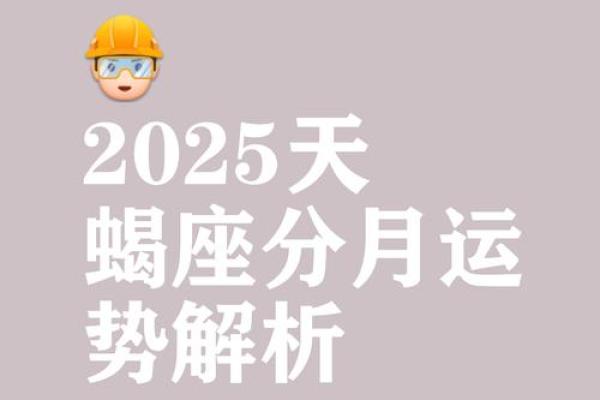 十二星座4月事业运势