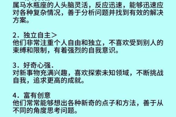 水瓶男娶得最多的星座
