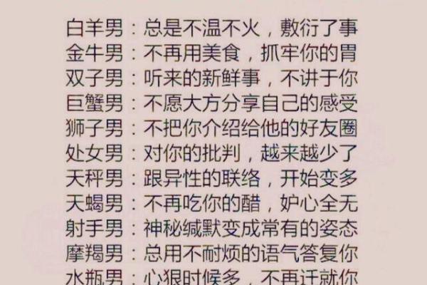 不懂得孝顺的星座有哪些
