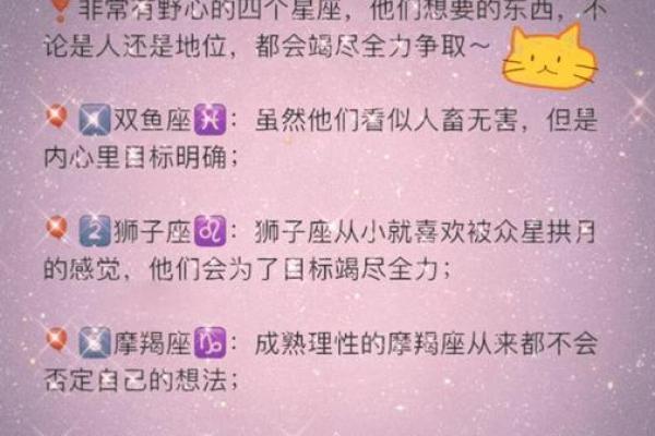 一变天就多穿衣 比女生还怕冷的星座男