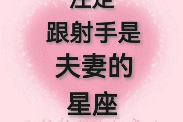 射手座最适合什么星座兄弟恋