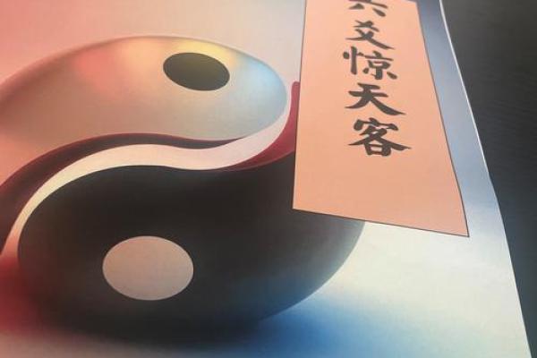 六爻风水_冯化成著六爻神探这本书籍属于那个派