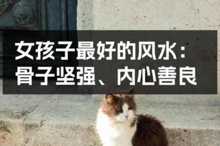 女人额头太高风水好不好女孩子的