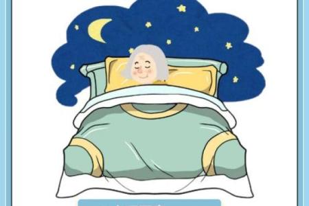 睡觉朝向哪边风水有益身心睡眠健康