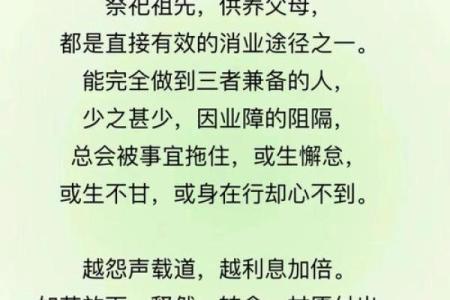风水祭拜祖先上供水果三大禁忌须知