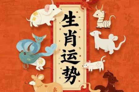 3月6日生日命运，三月六日是什么星座？