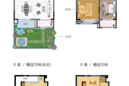 镇江别墅如何选房子风水