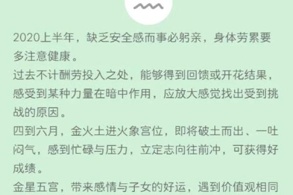 唐绮阳最后的星座运势