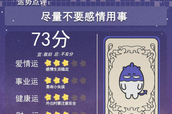 六月19日出生是哪个星座