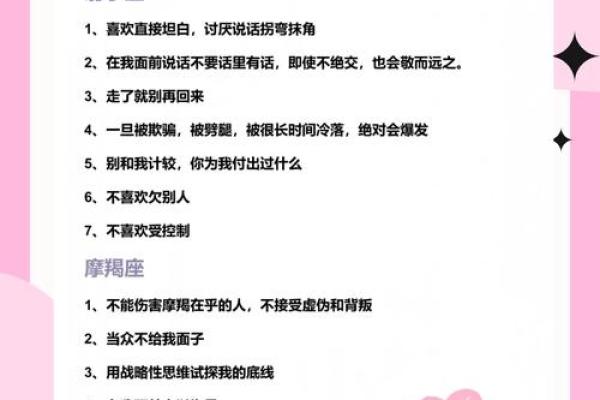 十二星座里面哪个长大以后是乞丐啊