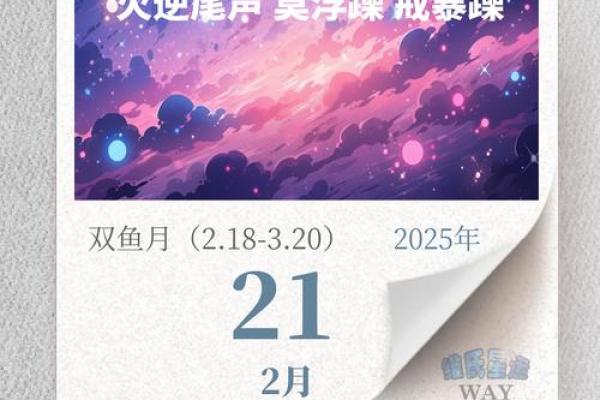一周星座运势喜报