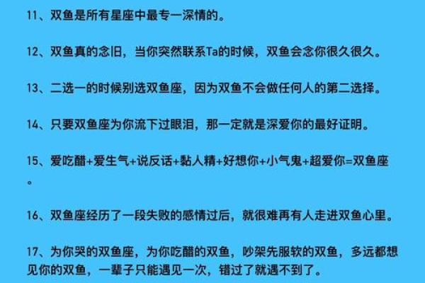 你不主动联系, 就等着失去的星座
