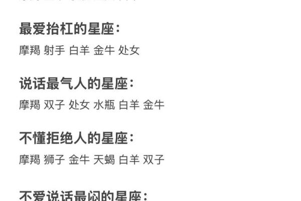 6月塔罗牌复合星座运势