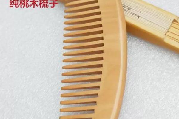 风水桃木梳子梳头好吗增加桃花运