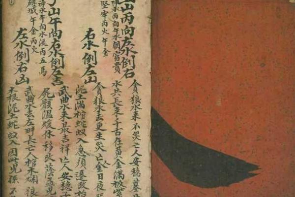 阳宅风水断人丁秘法口诀