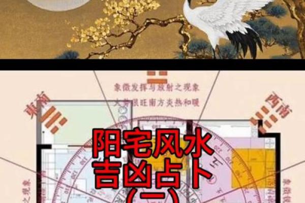 室内的风水_居家风水真有那么讲究吗