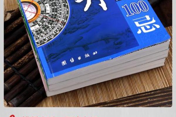 风水学书籍免费下载_之一本流传至今且保存完整的风水学书籍叫什么