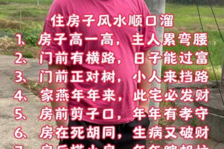 宿州看房子风水大师是谁
