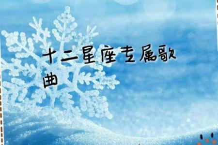 十二星座里面哪个长大以后是乞丐啊