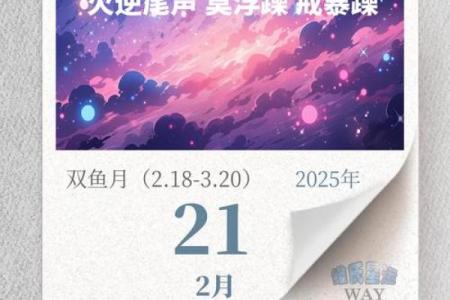 一周星座运势喜报