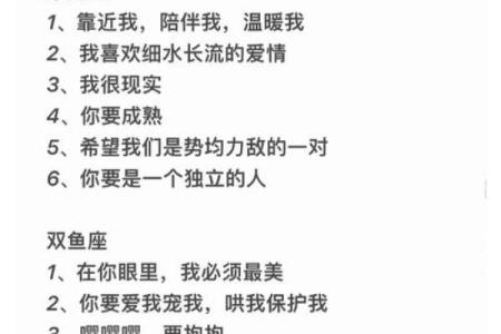 你愿意为我去陶白白搜星座吗怎么回复