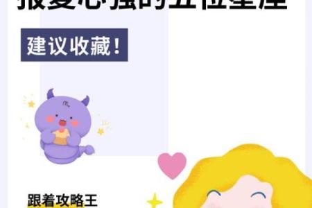 星座运势订阅要钱吗