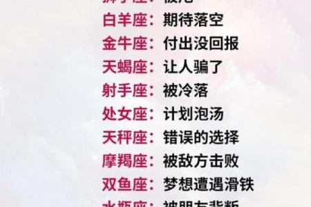 这些星座女胆小又怕黑让人升起保护欲