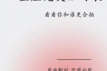 哪些星座跟双子座绝配呀