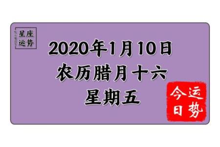 腾讯怎么查看自己的星座