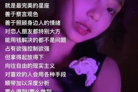 水瓶女和什么星座最适合做恋人呢