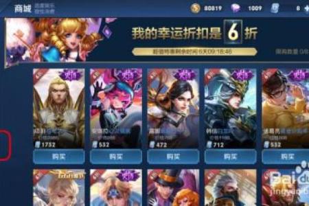 十二星座限定版经验币怎么获得