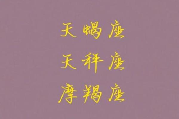 哪些星座心软没有城府
