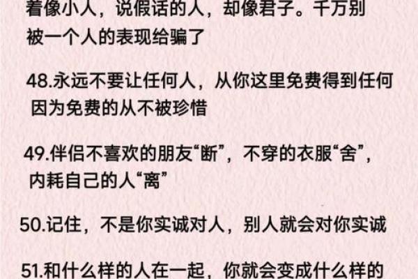 哪些星座心软没有城府