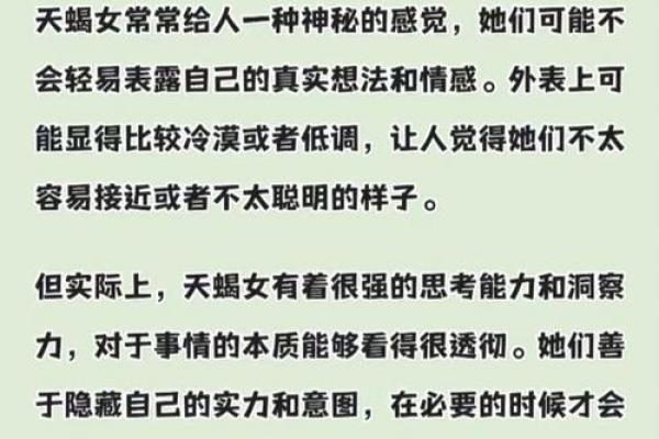 日常危机感十足 甚至有些神经过敏的星座