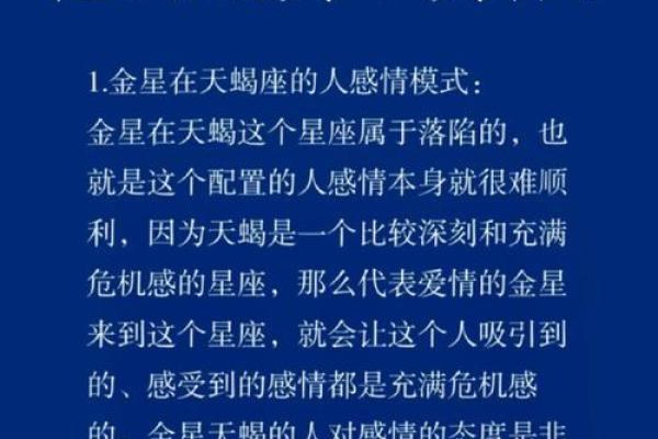 日常危机感十足 甚至有些神经过敏的星座