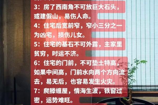 房子进门大后面小风水好吗