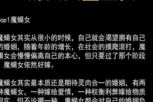 谁是最孤僻的血型星座女