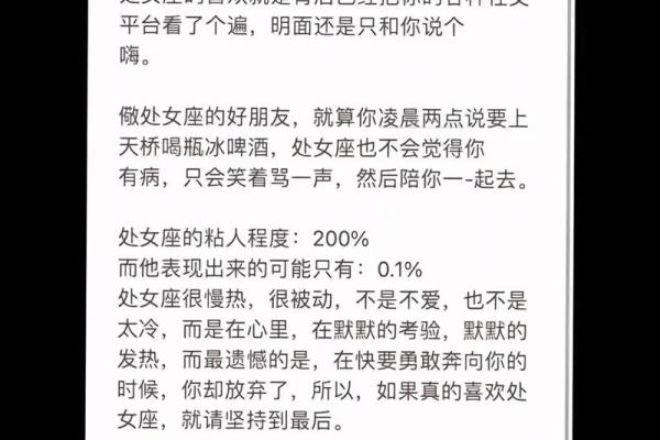 火象星座同土象星座好吗