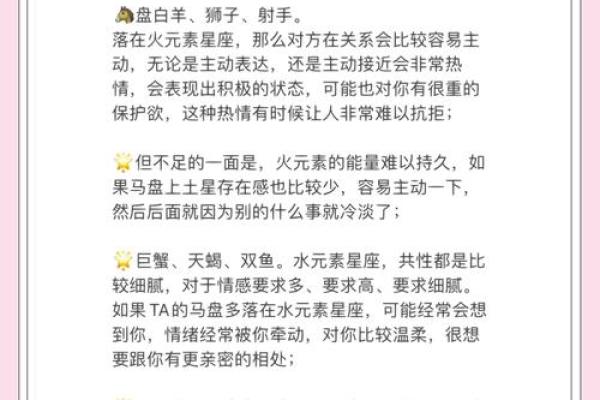 火象星座同土象星座好吗