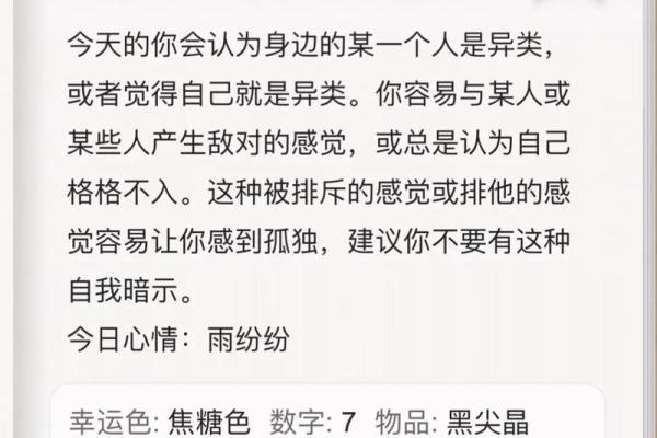 闹闹女巫店的星座运势