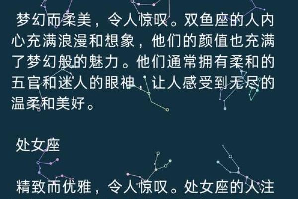 十二星座天蝎座和什么星座做闺蜜合适