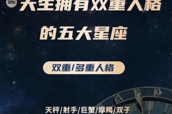 人生赢家，御夫有术的五大星座女