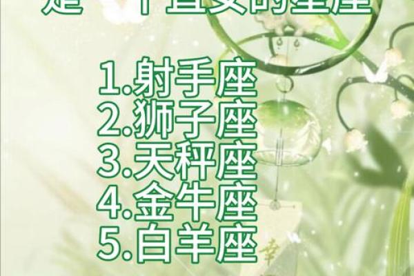 人生赢家，御夫有术的五大星座女