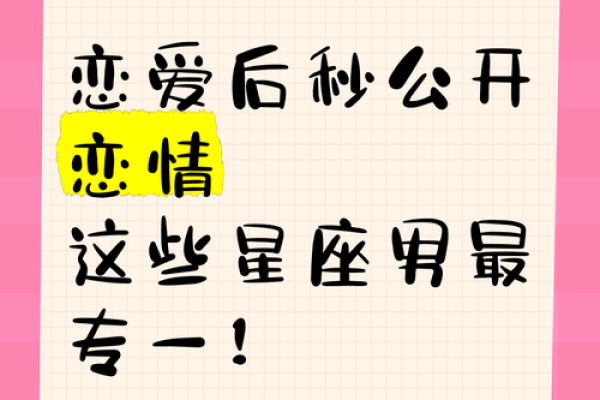 这些星座男哭了代表他们真的爱了！