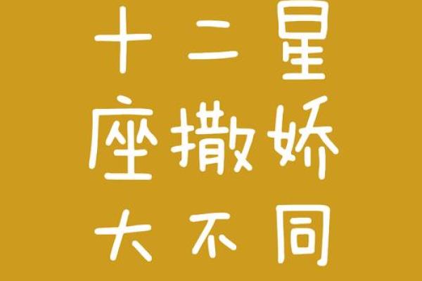 哪个星座女会让白羊男乖乖听话