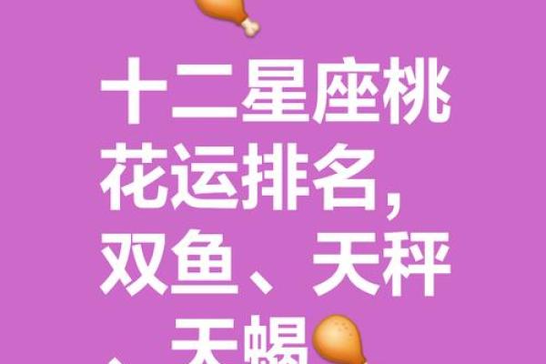拥有成熟爱情观 这些星座最知道如何把握幸福