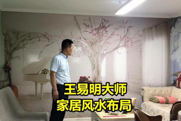 办公室钟表摆放风水挂哪里更好