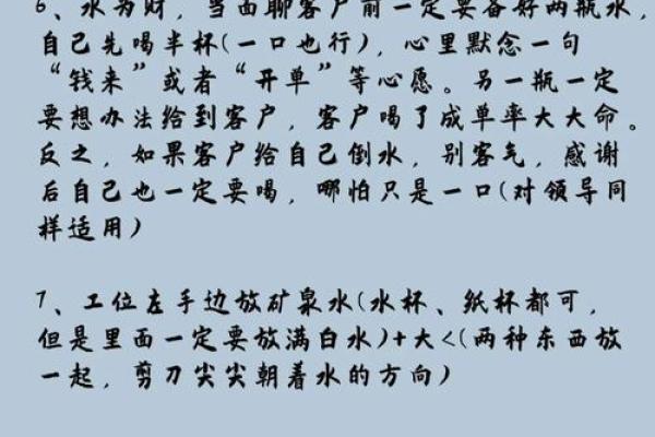 店铺招财，催财较快的风水方法